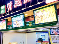 -怀远市场(文萃北街店)