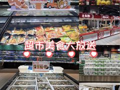 -永辉超市(通州万达店)
