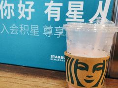 -星巴克(北京南站第二店)