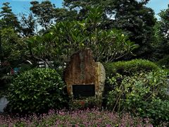 -广州市白云山风景名胜区