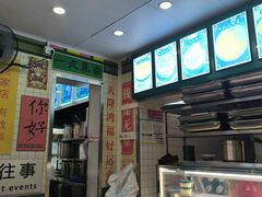 -芝麻糊世家(西华店)