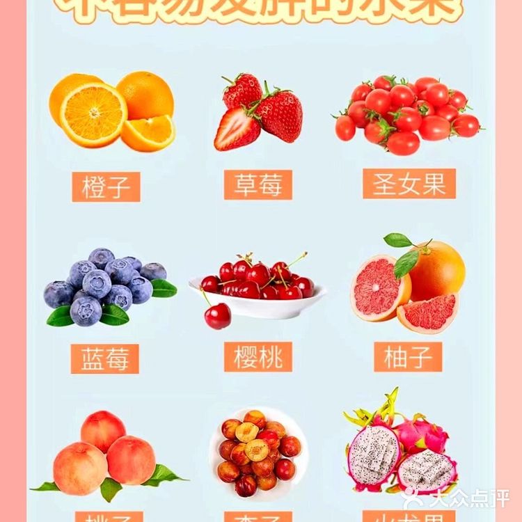 减肥期间放心吃的9种主食会吃就会瘦‼️
