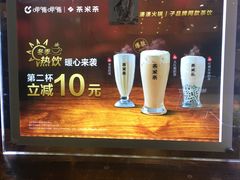 -呷哺呷哺 黄金牧场 (大港油田幸福广场店)
