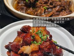-鹅村长(世纪花园店)