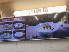-华天新川面馆(缸瓦市店)