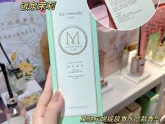 -名创优品(天河区正佳广场二店)