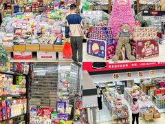 -紫荆城食品交易中心(华强北店)