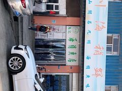-宾川海稍鲜鱼店(第一家海稍鲜鱼店)