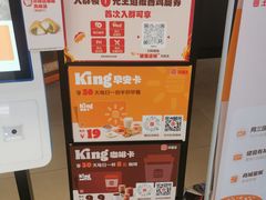 -汉堡王(上海118广场店)
