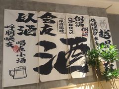 -木屋烧烤(岗顶二店)