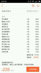 -古罗马大酒店·宴会厅