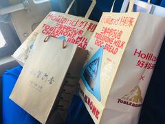 -好利来(牡丹园店)