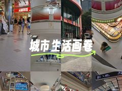 -美罗城