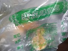 -老风味面包(燕子山路店)