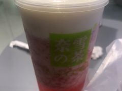 -奈雪的茶(亨特国际广场店)