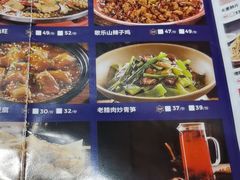 -辣不二地道川菜(汉水路店)