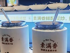 -素满香·素食自助餐(福州·长乐北路店)
