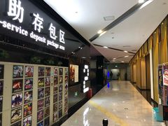 -上影国际影城(普陀绿地缤纷城店)