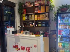 -盱眙虾怪·旗舰店