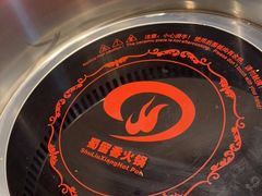 -蜀留香火锅·始于1999·原四川老火锅(白堤路店)