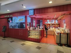 -阮大兴糕团(日月光中心店)