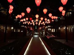-Jing Bar 井酒吧