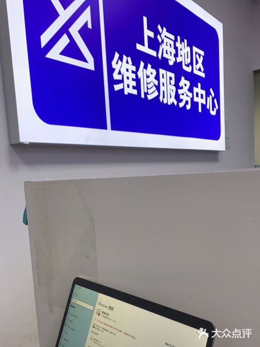 机械革命机械师电脑售后维修中心(浦东店)图片