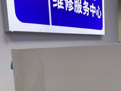 -机械革命机械师电脑售后维修中心(浦东店)