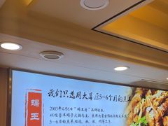 -蝎王府羊蝎子(北大地店)