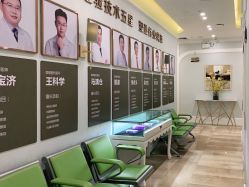 -广州健丽·去眼袋医疗美容机构