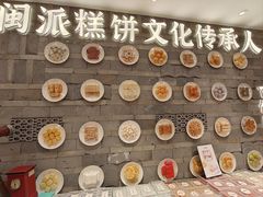 -百饼园(澳门路店)