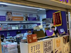 -美立特图文广告(王府井店)
