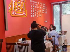 -大嘻咹biangbiang面(历史博物馆店)