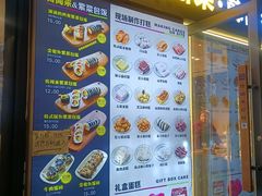 -传闻来紫菜包饭·打糕(西塔韩百店)