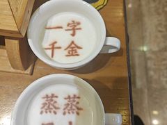 -春满园·邯郸菜发祥地(滏东店)