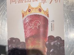 -喜茶(广州保利中环店)