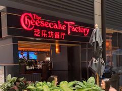 门面-The Cheesecake Factory 芝乐坊餐厅(王府中環店)