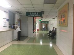 住院部-成都市第五人民医院(西院区综合医疗区)