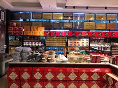 -令氏家外家周秦食府(高新店)