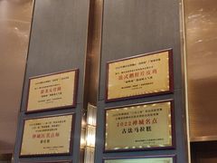 -汤臣·空中餐厅·严选粤菜(石湾世博广场店)