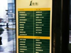 -1点点(大连路店)
