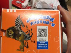 -肯德基(新市百店)