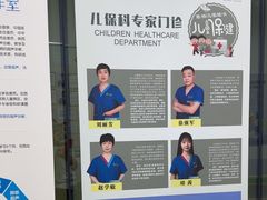 -佑贝儿科(西大街店)