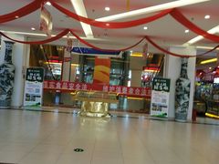 -三旗百汇商品城