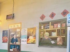 -零零後碳烤大排档(曙光星城旗舰店)