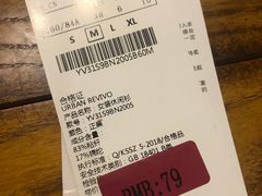 -URBAN REVIVO(北京斯普瑞斯奥特莱斯店)