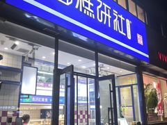 -五道口(地铁站)