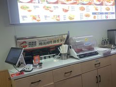 -漠漠家·凉皮·中式汉堡(中山公园店)