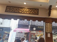 -一楼食业·美食人家