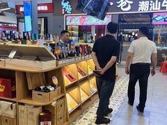 -横琴购口岸商业广场